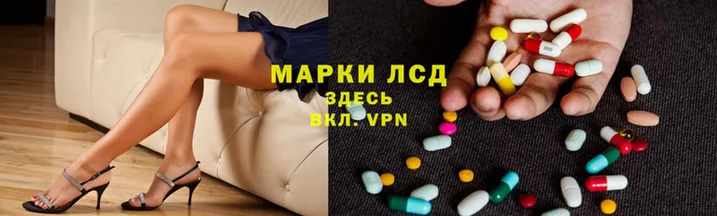 продажа наркотиков  ОМГ ОМГ вход  ЛСД экстази ecstasy  Кизляр 