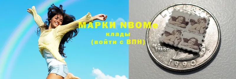 Марки 25I-NBOMe 1,8мг  MEGA сайт  Кизляр 