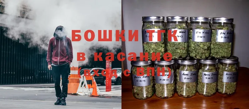 нарко площадка состав  Кизляр  Бошки марихуана Bruce Banner  купить  